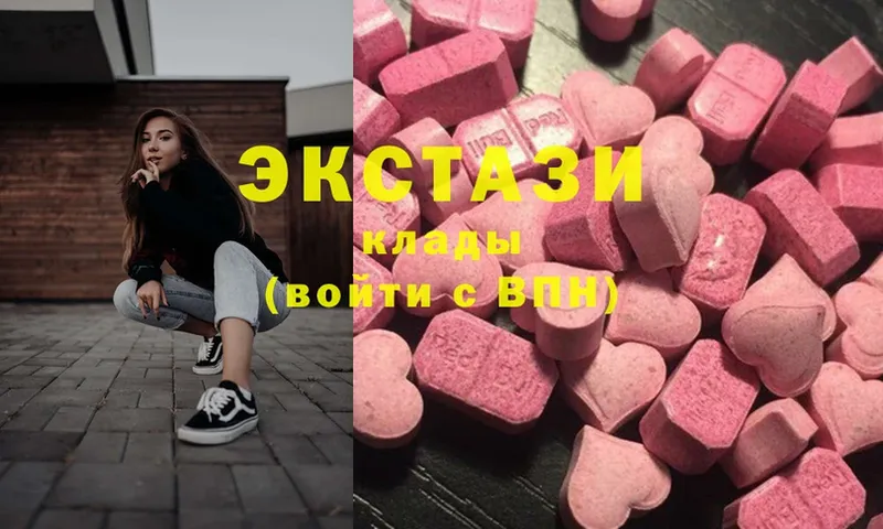 Ecstasy mix  Дрезна 