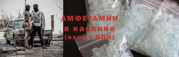 MDMA Балабаново