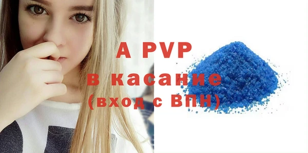 MDMA Premium VHQ Беломорск