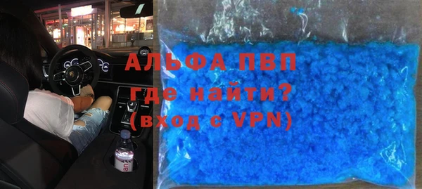 MDMA Premium VHQ Беломорск