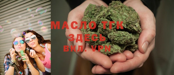 MDMA Premium VHQ Беломорск