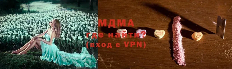 МДМА VHQ  Дрезна 