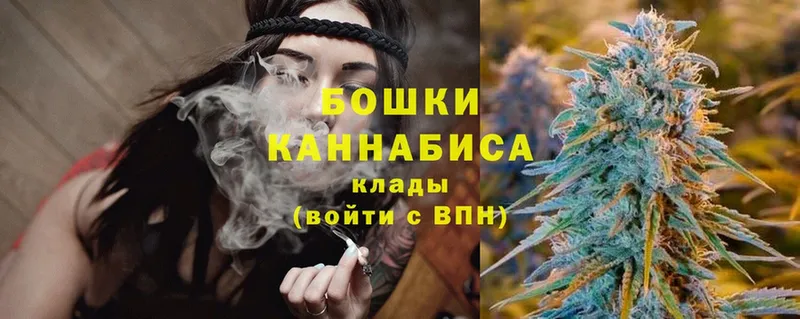 Бошки марихуана White Widow  Дрезна 